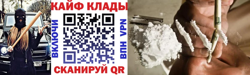 Купить наркотик Гаврилов-Ям ГАШ  АМФЕТАМИН  Псилоцибиновые грибы  Cocaine  Меф мяу мяу 