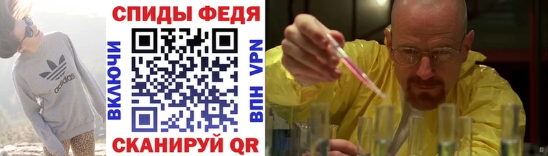 где найти   Гаврилов-Ям  АМФЕТАМИН Premium 