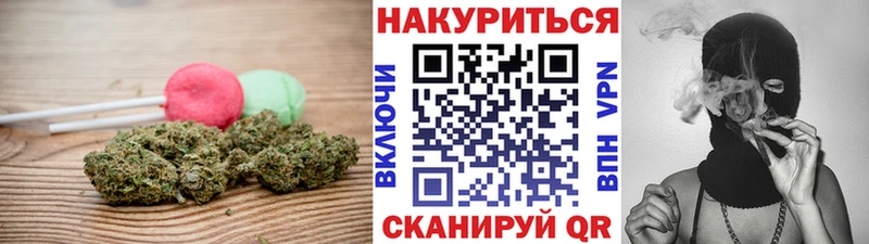 Еда ТГК марихуана  Гаврилов-Ям 