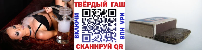 ГАШИШ гашик  блэк спрут ONION  Гаврилов-Ям 