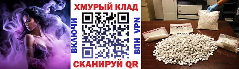 сколько стоит  Гаврилов-Ям  Героин хмурый 