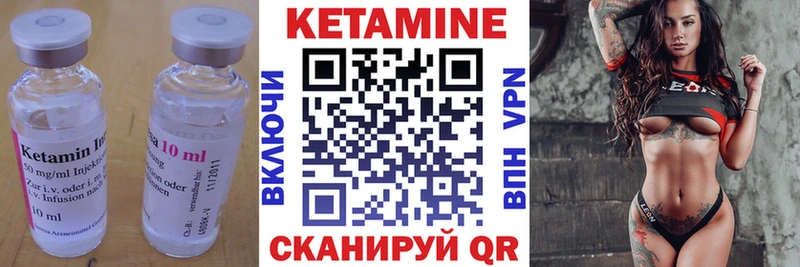 где продают   Гаврилов-Ям  Кетамин ketamine 