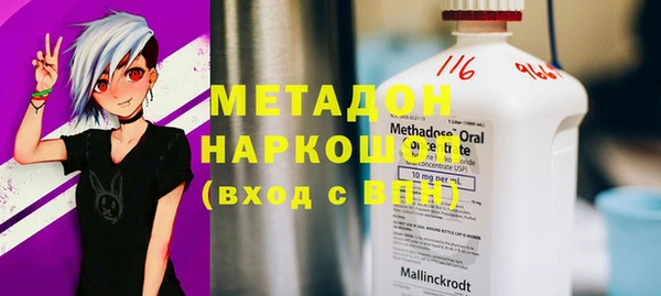 меф VHQ Дмитровск