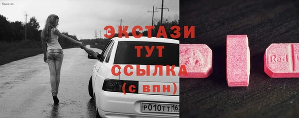 дистиллят марихуана Дмитров