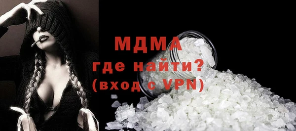 меф VHQ Дмитровск
