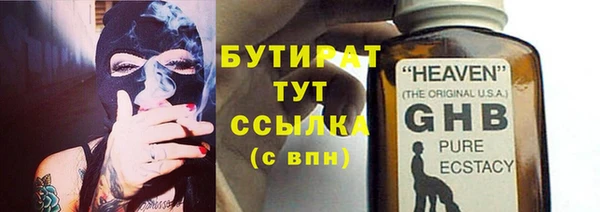 дистиллят марихуана Дмитров