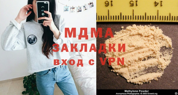 меф VHQ Дмитровск