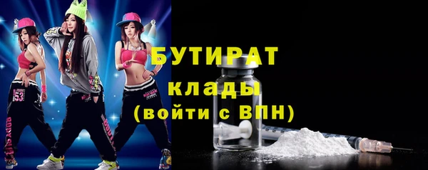 дистиллят марихуана Дмитров