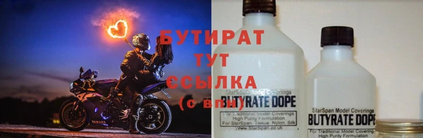 мдпв Гусиноозёрск