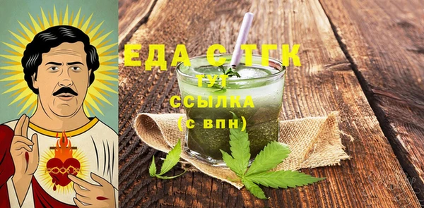 дистиллят марихуана Дмитров