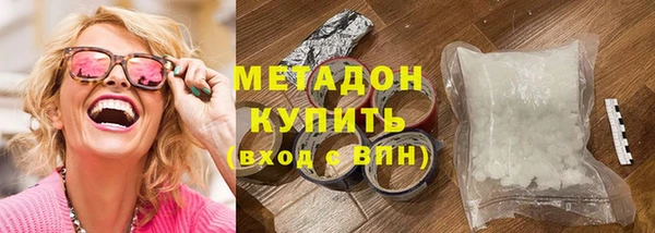 дистиллят марихуана Дмитров