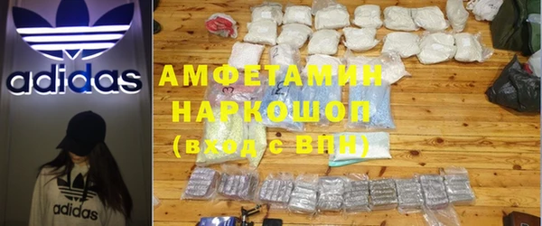 меф VHQ Дмитровск