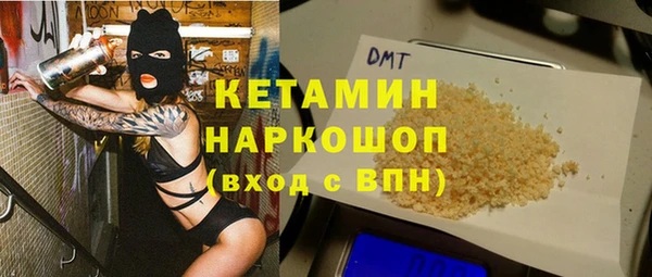 меф VHQ Дмитровск
