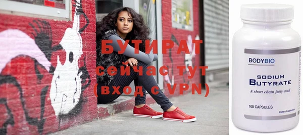 дистиллят марихуана Дмитров
