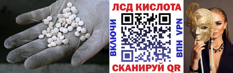 omg   купить   Гаврилов-Ям  LSD-25 экстази ecstasy 