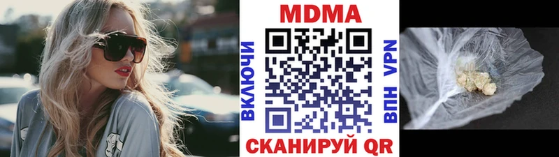 мега сайт Гаврилов-Ям МДМА Molly