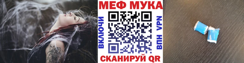 МЯУ-МЯУ VHQ  Гаврилов-Ям 