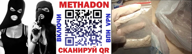хочу наркоту  Гаврилов-Ям  Метадон мёд 