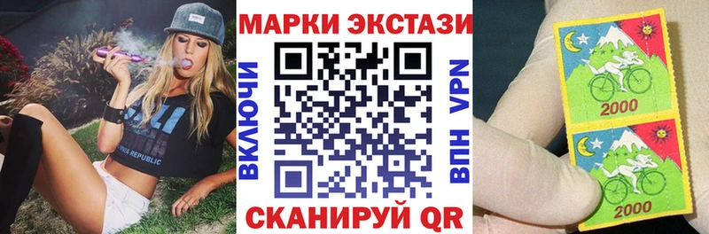 даркнет сайт  Гаврилов-Ям  Наркотические марки 1,8мг 