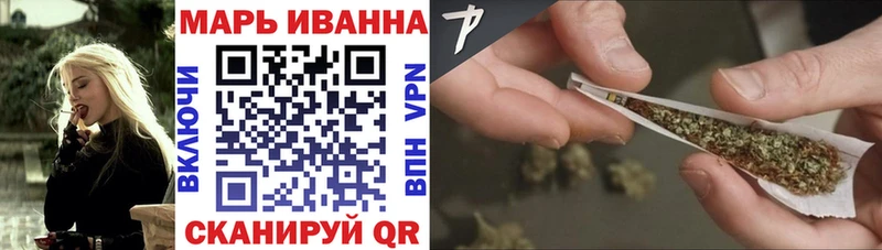 Бошки марихуана OG Kush Гаврилов-Ям